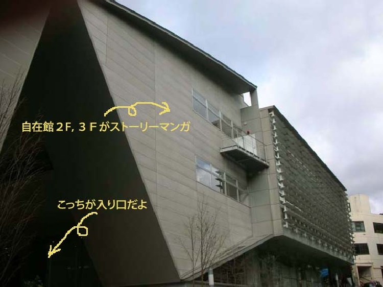 jizaikan--.jpg