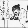 宮坂1.jpg