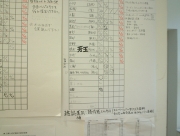 DSCF0024.JPG